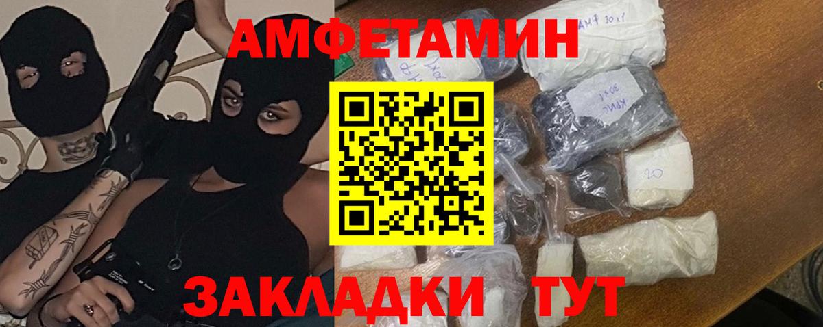 Первитин мет Южно-Сахалинск