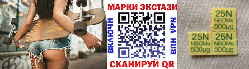 наркошоп  Южно-Сахалинск  Наркотические марки 1,5мг 