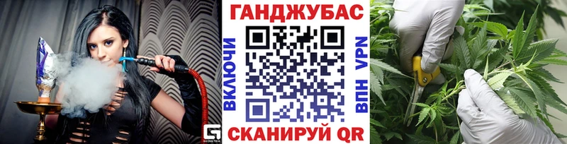 Канабис конопля  закладки  mega как войти  Южно-Сахалинск 