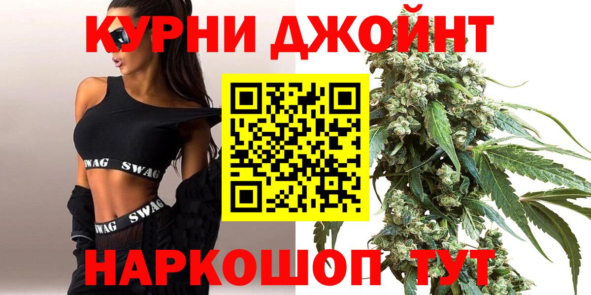 Марихуана тримм  Бошки марихуана планчик  МАРИХУАНА AK-47  Вход с VPN  Марихуана семена  Южно-Сахалинск 